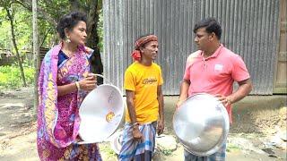 পাতিলের ব্যাবসা  | তারছেঁরা ভাদাইমার অস্থির হাসির কৌতুক | Patiler Bebosha | Tarchera Vadaima 2020