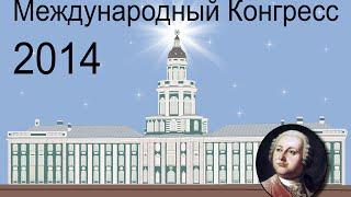 Шелудяков О.А. Динамическое взаимодействие в Солнечной системе