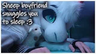 [Furry ASMR] Sheep boyfriend snuggles you to sleep :3 (Petting, affirmations, heartbeat)