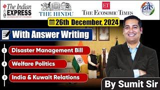 26 December 2024 | Editorial Discussion | Kuwait, Disaster Management Bill, Welfare Politics