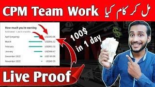 100$ in 1 Day Live proof | New CPM Work on YouTube | Kam views se Ziada paise kamaye