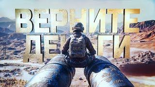 НАЧАЛО МОЕГО ПУТИ В PUBG