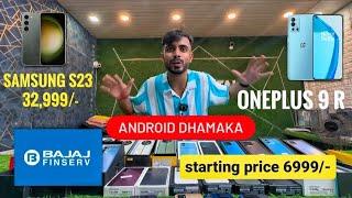 Mid range android stock DHAMAKA | #ssdigitalfamily |#mobileshop