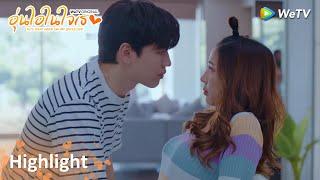 ตัวอย่าง : (Final Ver.) | อุ่นไอในใจเธอ 2021(Put Your Head on My Shoulder 2021) | ซีรีส์ไทย |  WeTV