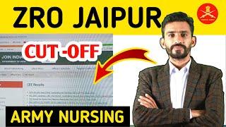 Big Updates ️ Army Result 2023|| ZRO JAIPUR की फाइनल मेरिट || TOTAL VACANCY OR CUT OFF क्या रहेगी