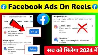 facebook ads on reels enable kaise kare | facebook ads on reels learn more problem | ads on reels