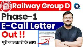  RRC Group D Phase 1 Admit Card Out | How to Download RRB Group D Phase 1 E-Call Letter