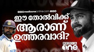 ജയ്സ്വാൾ പുറത്തായത് തെറ്റായ തീരുമാനത്തിലോ? ഋഷഭ് പന്ത് വിക്കറ്റ് വലിച്ചെറിഞ്ഞോ?  | indian cricket