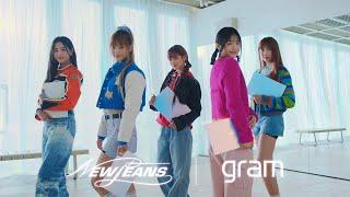 2023 LG gram Style : Time to Shine with NewJeans | LG