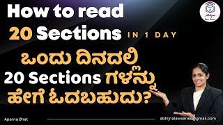 How to read 20 Sections  in one day l Easy Study Method l Aparna Bhat l
