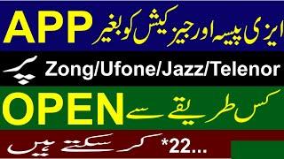 How to make Jazzcash/easypaisa account on zong without app | Open easypaisa account on zong Sim code