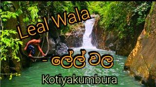 Leal wala - ලේල් වල | Waterfall in Kotiyakumbura | Nature's Best White Noise For Relaxation