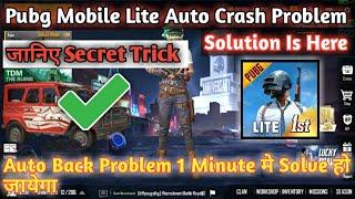 Pubg Mobile Lite Auto Back Problem Solution is here | Auto Crash Problem Solved in Pubg Lite