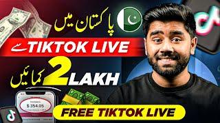 How to Go Live on Tiktok in Pakistan & Earn Money in 2024 | Tiktok Live Chalane Ka Tarika