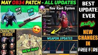 FREE FIRE MAY PATCH UPDATE FULL DETAILS IN TAMIL | OB34 PATCH COMPLETE UPDATES - MAY 25
