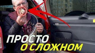 ПРОСТОЙ СПОСОБ, Как правильно прокачать тормоза АВТО одному без СТО