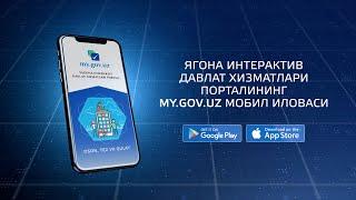 Электрон ҳукумат хизматлари телефонингизда!