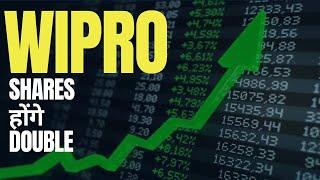 Wipro Shares Double (1+1) | Wipro Bonus Shares News Today | Wipro Q2 Results Today