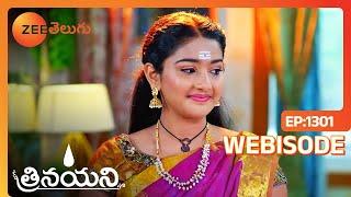 ఇలాంటి కబుర్లు చెప్పి కాలం గడిపేయండి | Trinayani | Ep 1301 | Webisode | Zee Telugu