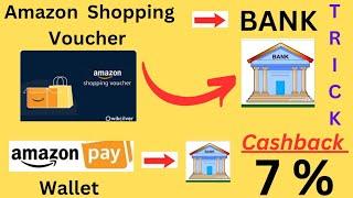 Amazon Shopping Voucher To Bank Transfer Trick/ Amazon Pay To Bank 7% Cashback