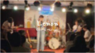 [광운대학교 영어산업학과 MayFlower] Lemon-Yonezu Kenshi