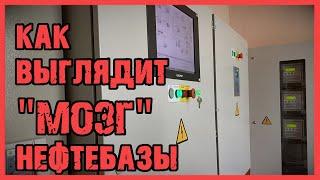 ПУСКОНАЛАДКА НА НЕФТЕБАЗЕ: установка и подключение шкафа управления "Автоматика Плюс"