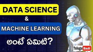 Data Science & Machine Learning Explained in Telugu | Deep Science, AI in Telugu Badi