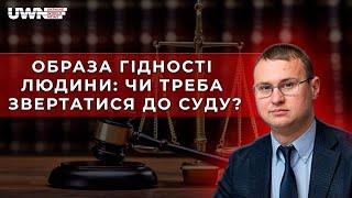 Як захистити себе в публічному просторі? Антон Діденко на UWN