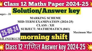 class 12th maths paper answer key morning shift /mid term 2024-25 / Maths paper solution class 12