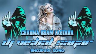 CHASMA LAGEKE BAM LAGTARA SHIVANI SINGH BHOJPURI SONG TAPA TAP VS MUSIC LATEHAR NAGPURI STYLE REMIX