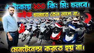 বাইক চালাতে তেল লাগেনা  / Akij E Bike Price in Bangladesh / Electric Scooter Price in Bangladesh