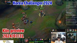 Kiin proview 2024/07/31 rumble kennen corki Korea challenger | Kiin 第一视角