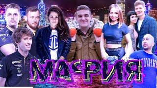 НАВИ ИГРАЮТ В МАФИЮ У ЭВЕЛОНА!(S1mple, Dramacat, Dendi, Edward, Zeus, B2RU, XBOCT, Лысый из НАВИ)