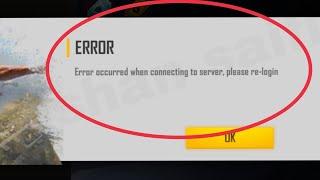 Free Fire Max Error occurred when connecting to server, please re-login Problem Solve