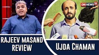 Ujda Chaman Moive Review by Rajeev Masand