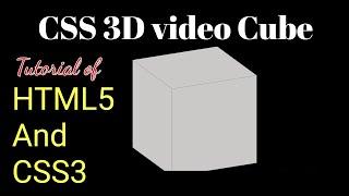 How to create CSS 3D video cube box using HTML and CSS3