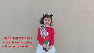 UAE National Day Speech  for Kids