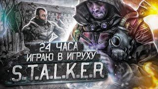 КАК СДЕЛАТЬ ПРЕВЬЮ ПО STALKER ТЕНЬ ЧЕРНОБЫЛЯ ДЛЯ ВИДЕО НА ЮТУБ В ФОТОШОПЕ / ОБУЧАЛКА