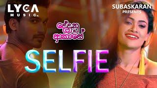 SELFIE | Music Video | Dedunu Akase Movie| Priyantha Colombage | Lyca Music Srilanka