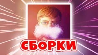 Все Сборки Лололошки за 30 секунд??? • Все Летсплеи Лололошки  #Shorts