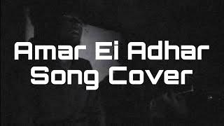 Black || Ekhono || Amar Ei Adhar Song Cover