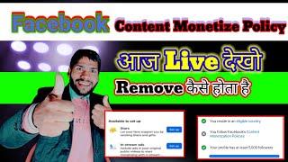 Facebook Content Monetization Policies कैसे Hataye  How To Remove  Content Monetize Policy