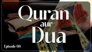 Quran Aur Dua || Lecture 08 || Maulana Shaahid Baqiri || Channel WIN