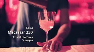 Custom Bar. Рекламный ролик для интернет-магазина барного инвентаря