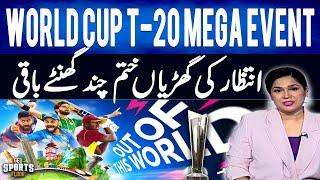 World Cup T-20 - World's Mega Event - Sports Floor | 1st June 2024