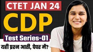 CDP Class For CTET JAN 2024 By Himanshi Singh | Test Series -01