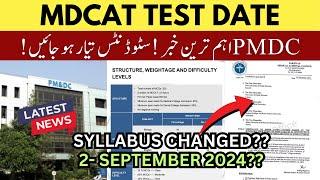 PMDC Latest News MDCAT Test Date Announced!! New MDCAT Syllabus Changed NUMS AKU Entry Exam 2024