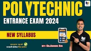 Polytechnic Syllabus 2024 | Polytechnic Entrance Exam 2024 New Syllabus |