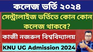 Kazi Nazrul University UG Admission 2024: WB College Admission 2024 Apply online: KNU College WBCAP