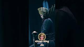 اضافة الدن رينغ Elden Ring dlc #shorts #eldenring #eldenringdlc